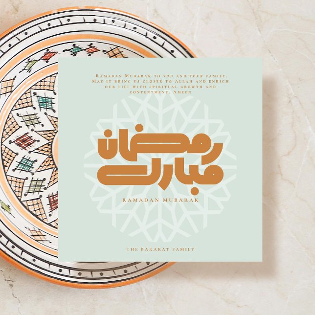 Ramadan Mubarak card (Creator Uploaded)