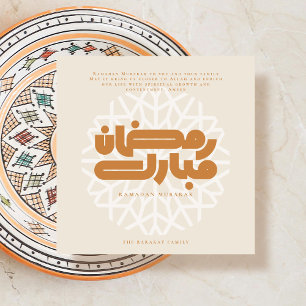 Ramadan Mubarak card