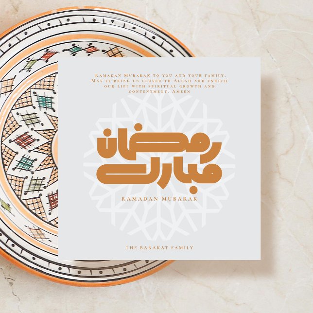 Ramadan Mubarak card (Creator Uploaded)