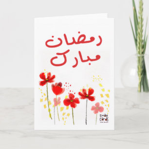 Ramadan Mubarak Card