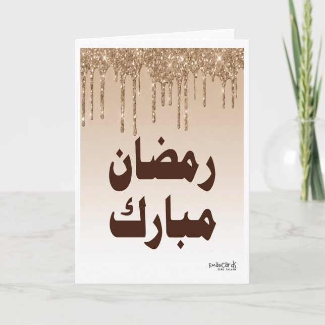 Ramadan Mubarak Card (Front)