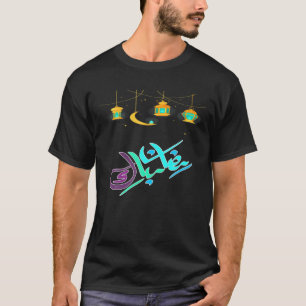 Ramadan Mubarak Cool Islamic Fasting Outfit For Bo T-Shirt