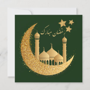 Ramadan Mubarak Crescent Stars Mosque Gold Green Holiday Card
