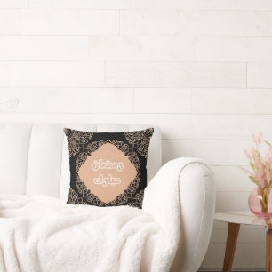 Ramadan Mubarak Cushion