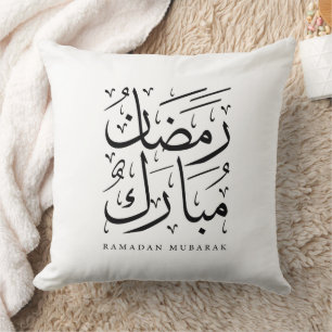 Ramadan Mubarak Decorative Throw Pillow