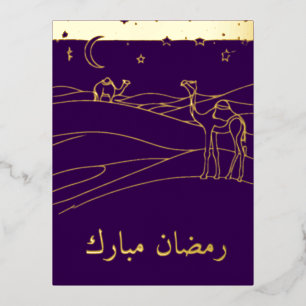 Ramadan Mubarak desert scene  Foil Holiday Postcard