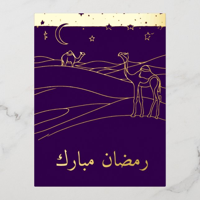 Ramadan Mubarak desert scene  Foil Holiday Postcard (Front)
