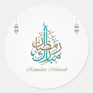 Ramadan Mubarak /  Eid Mubarak Customise Classic Round Sticker