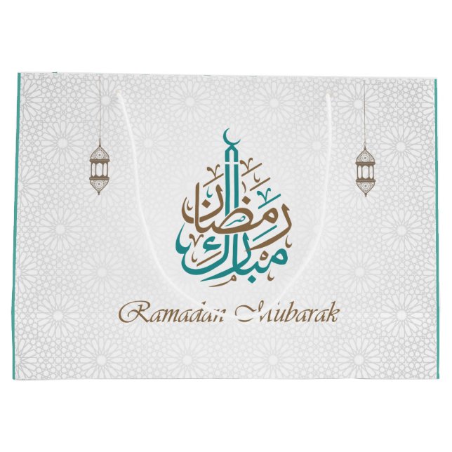 Ramadan Mubarak /  Eid Mubarak Customise Large Gift Bag (Back)