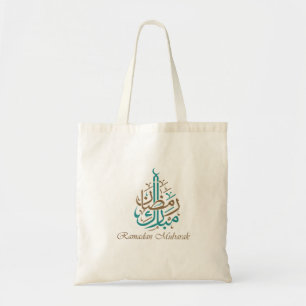 Ramadan Mubarak /  Eid Mubarak Customise Tote Bag