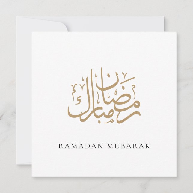 Ramadan Mubarak Elegant Gold Calligraphy Dua Holiday Card (Front)