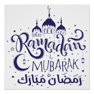Ramadan Mubarak Glossy Poster