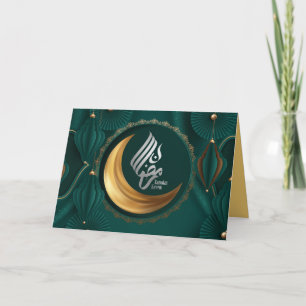 Ramadan Mubarak Gold Crescent Arabic Calligraphy  Holiday Card