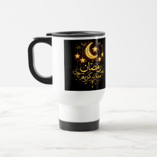 Ramadan Mubarak Gold Crescent & Stars Mug