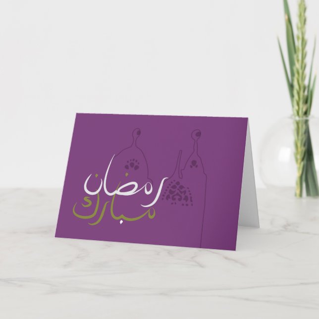 Ramadan Mubarak Greeting Card (Front)