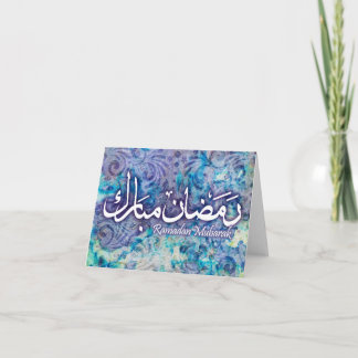 Ramadan Mubarak Handmade Paper Islamic Art Card!! Card