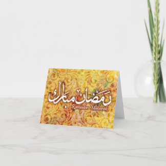 Ramadan Mubarak Handmade Paper Islamic Art Card!! Card