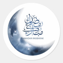 Ramadan Mubarak In Arabic calligraphy رمضان مبارك