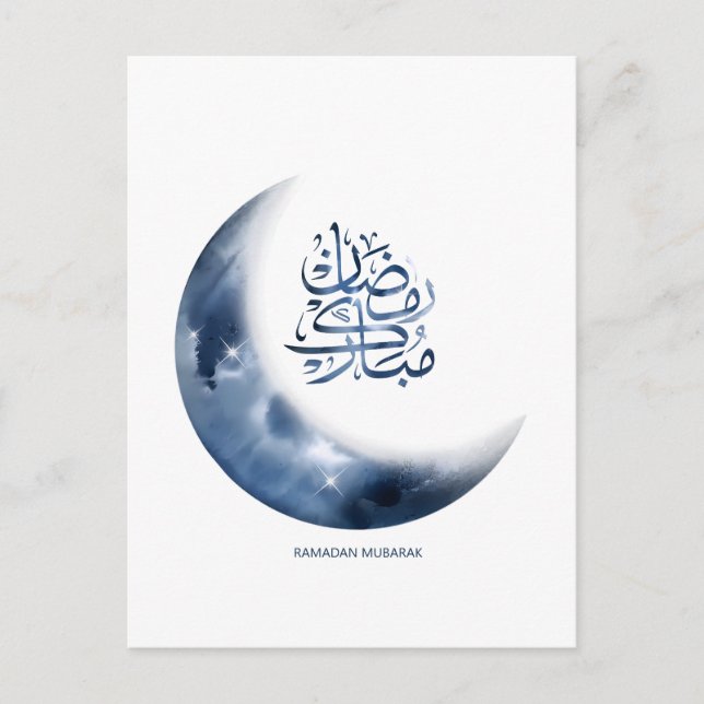 Ramadan Mubarak In Arabic calligraphy رمضان مبارك Postcard (Front)