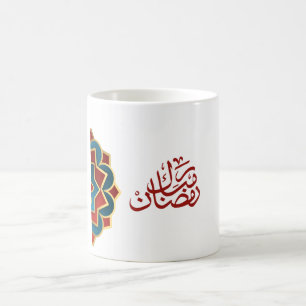 Ramadan Mubarak in Arabic Red and Blue Color Coffee Mug