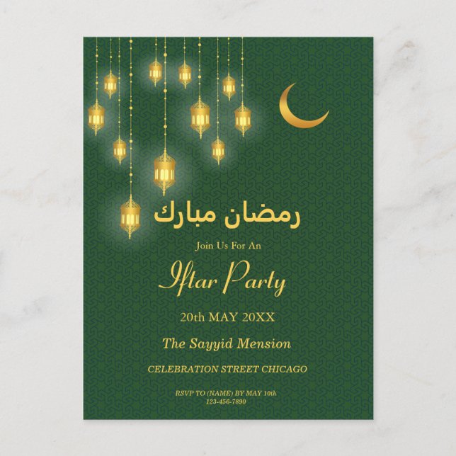 Ramadan Mubarak Islamic Lantern Green Iftar Party Postcard (Front)