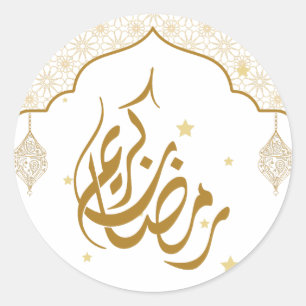 Ramadan mubarak kareem classic round sticker