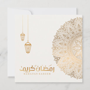Ramadan Mubarak Kareem   Gold  Holiday Card