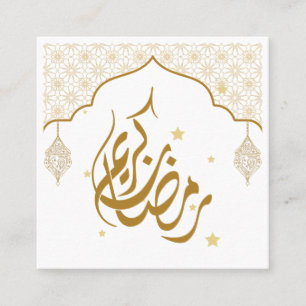 Ramadan mubarak kareem square business card