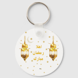Ramadan Mubarak Keychain