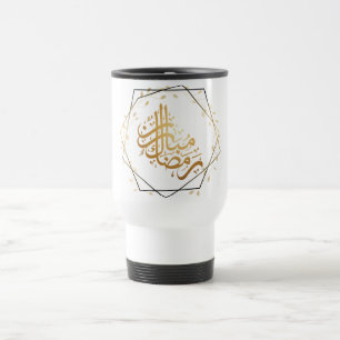 Ramadan Mubarak Mug – Islamic Inspirational 
