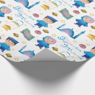 Ramadan Mubarak Pattern Wrapping Paper