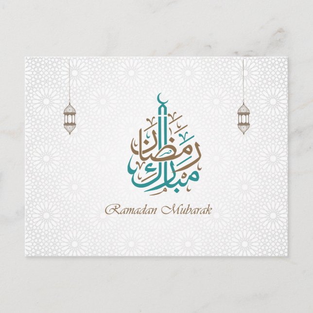 Ramadan Mubarak / Ramadan Kareem Postcard (Front)
