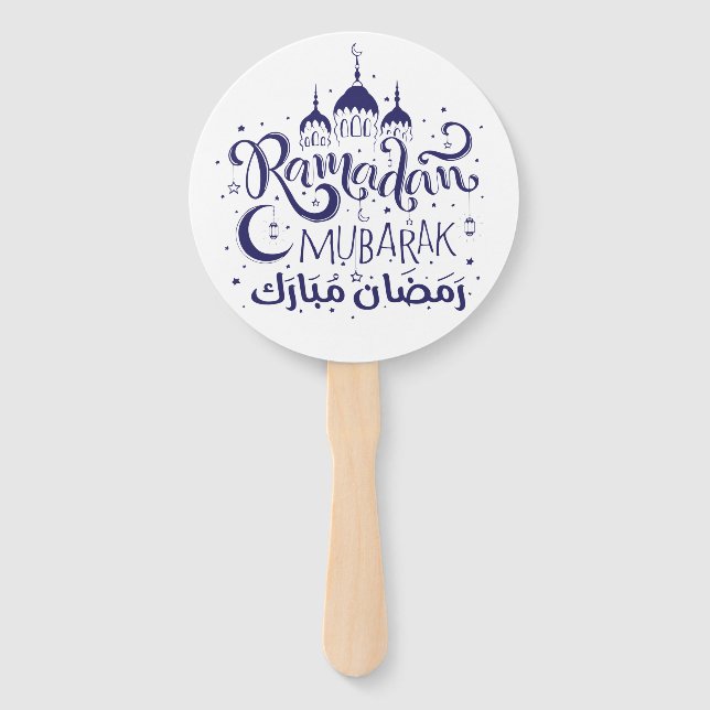 Ramadan Mubarak Set of Fans (Front)