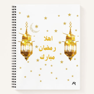 Ramadan Mubarak Spiral Notebook