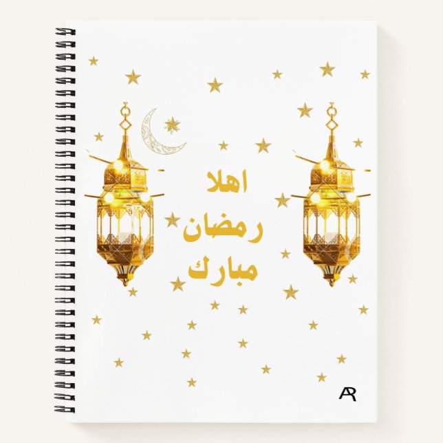 Ramadan Mubarak Spiral Notebook (Front)