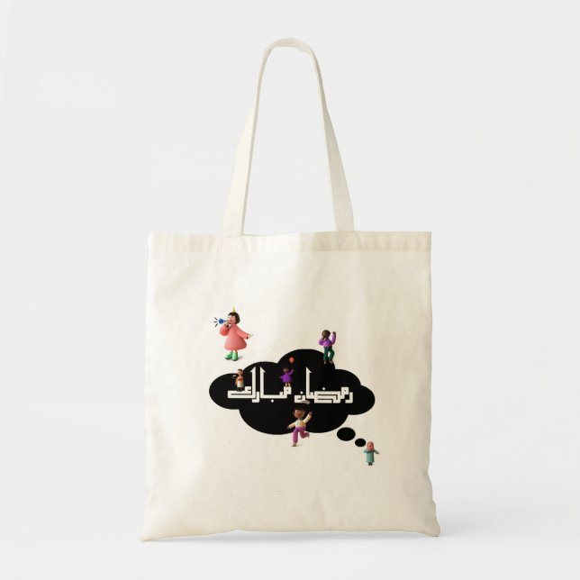 Ramadan mubarak tote bag (Front)
