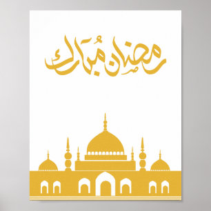 "Ramadan Mubarak" Wall Art – Golden Mosque