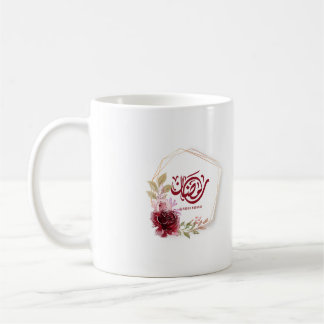 Ramadan Mubarak Watercolor Floral Frame Coffee Mug