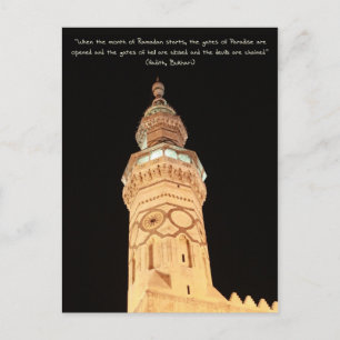 Ramadan postcard