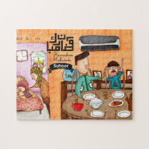 Ramadan Puzzle Suhoor