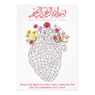 Ramadan Quran Challenge Printable/Color as You Mem Photo Print