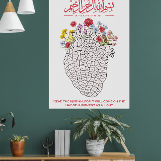 Ramadan Quran Challenge Printable/Color as You Mem Poster