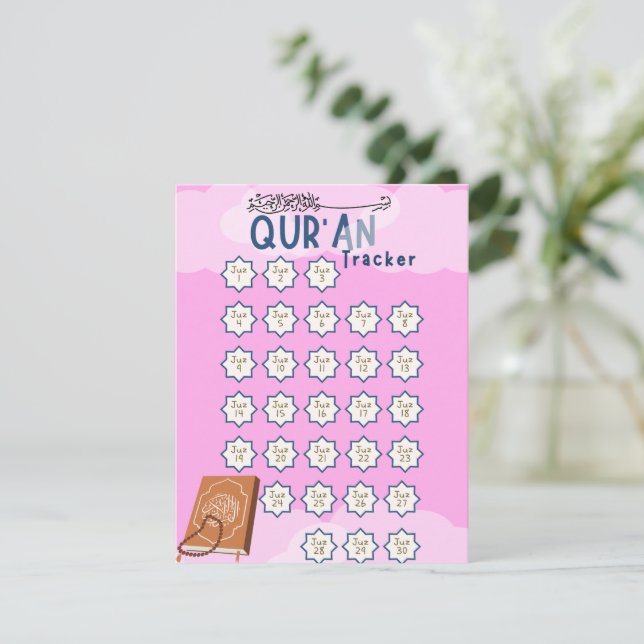 Ramadan Qur'an Reading Tracker Holiday Card (Standing Front)
