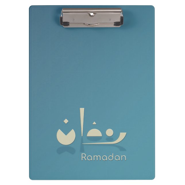 Ramadan Serenity (Dark) Clipboard (Front)