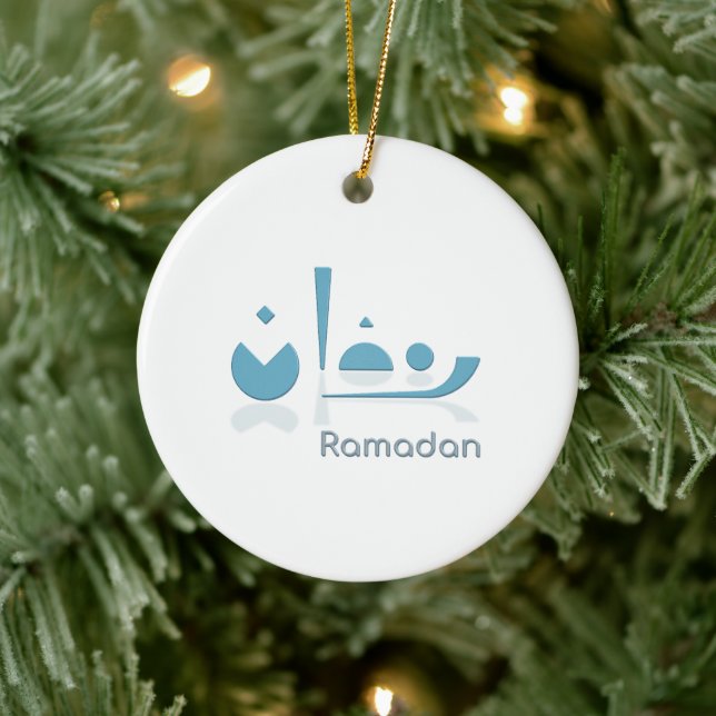 Ramadan Serenity (light) Ceramic Tree Decoration (Tree)