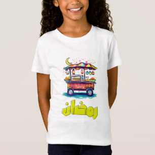 Ramadan Street Food Cart Where Lanterns Shine T-Shirt