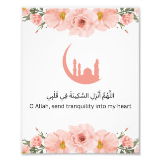 Ramadan Wall Print
