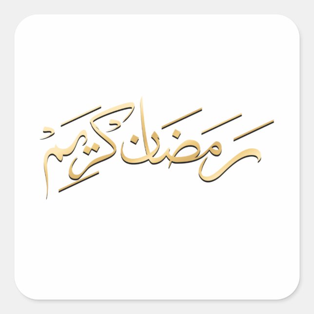 Ramadhan kareem In Arabic Square Sticker (Front)