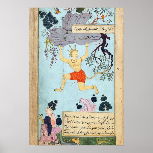 Ramayana Indian Miniature Painting Poster (Front)