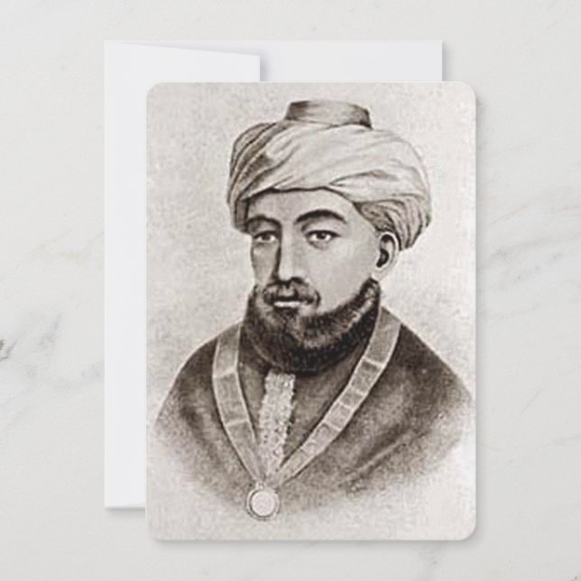 Rambam AKA Maimonides 1135 - 1204 (Front)